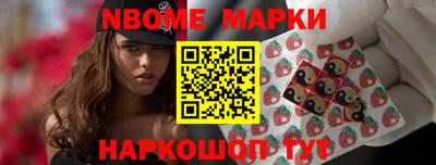 марки lsd Канаш