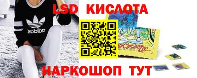 мескалин Камышлов
