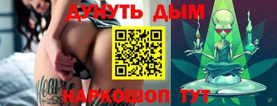 мескалин Камышлов