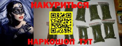 мескалин Камышлов