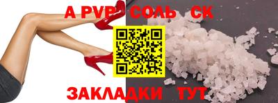 мескалин Камышлов