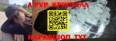 мескалин Камышлов