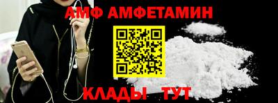 мескалин Камышлов