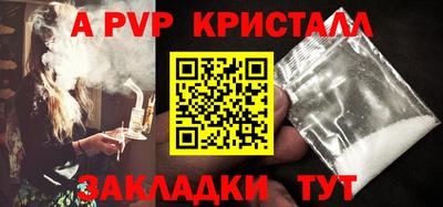 мескалин Камышлов