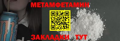 мескалин Камышлов
