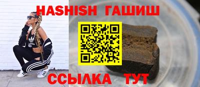 мескалин Камышлов