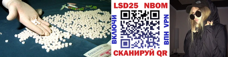 Лсд 25 экстази ecstasy  Кстово 