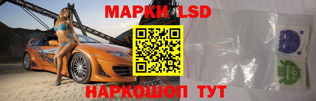 Лсд 25 экстази кислота  Лсд 25 экстази кислота  Кстово  кракен онион  Вход с VPN 