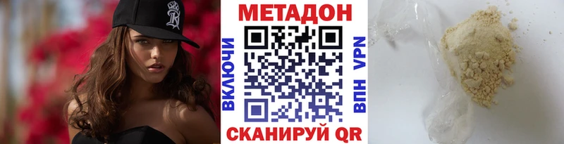 blacksprut как войти  наркота  Кстово  МЕТАДОН белоснежный 