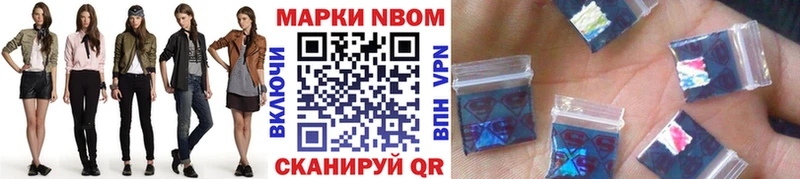 Наркотические марки 1,8мг  Кстово 