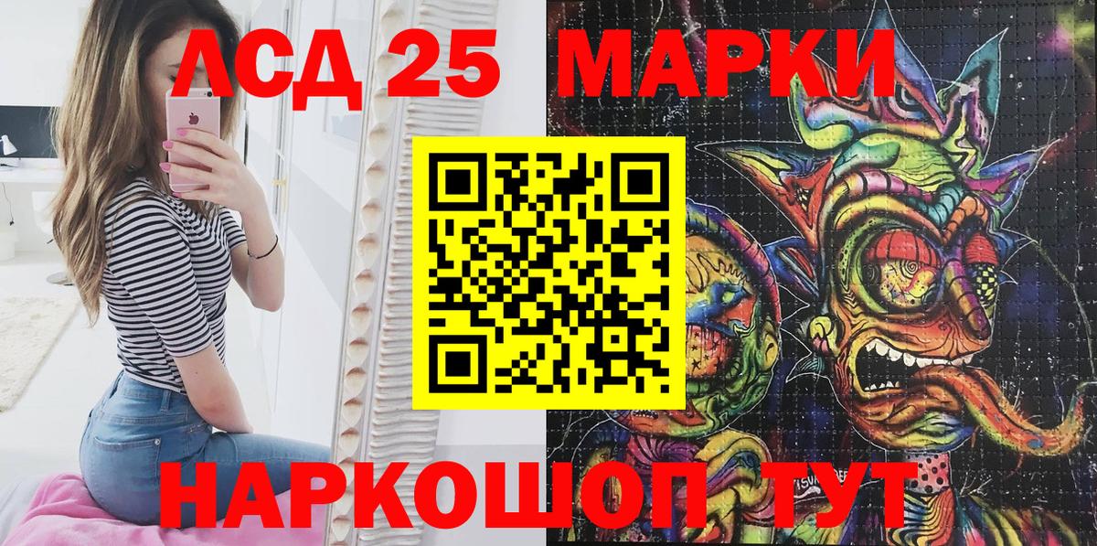 Наркотические марки  Вход с VPN  Кстово  Наркотические марки 1500мкг 