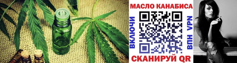 ТГК гашишное масло  Кстово 