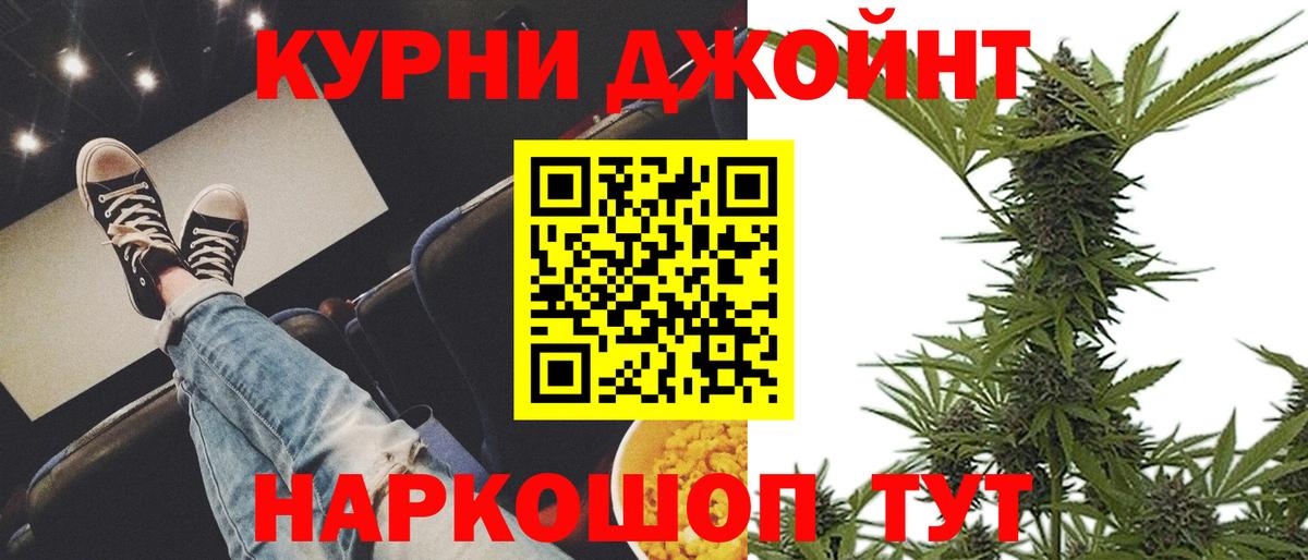 Кстово  МАРИХУАНА White Widow  Вход с VPN  МАРИХУАНА VHQ  Шишки марихуана планчик  Канабис VHQ 